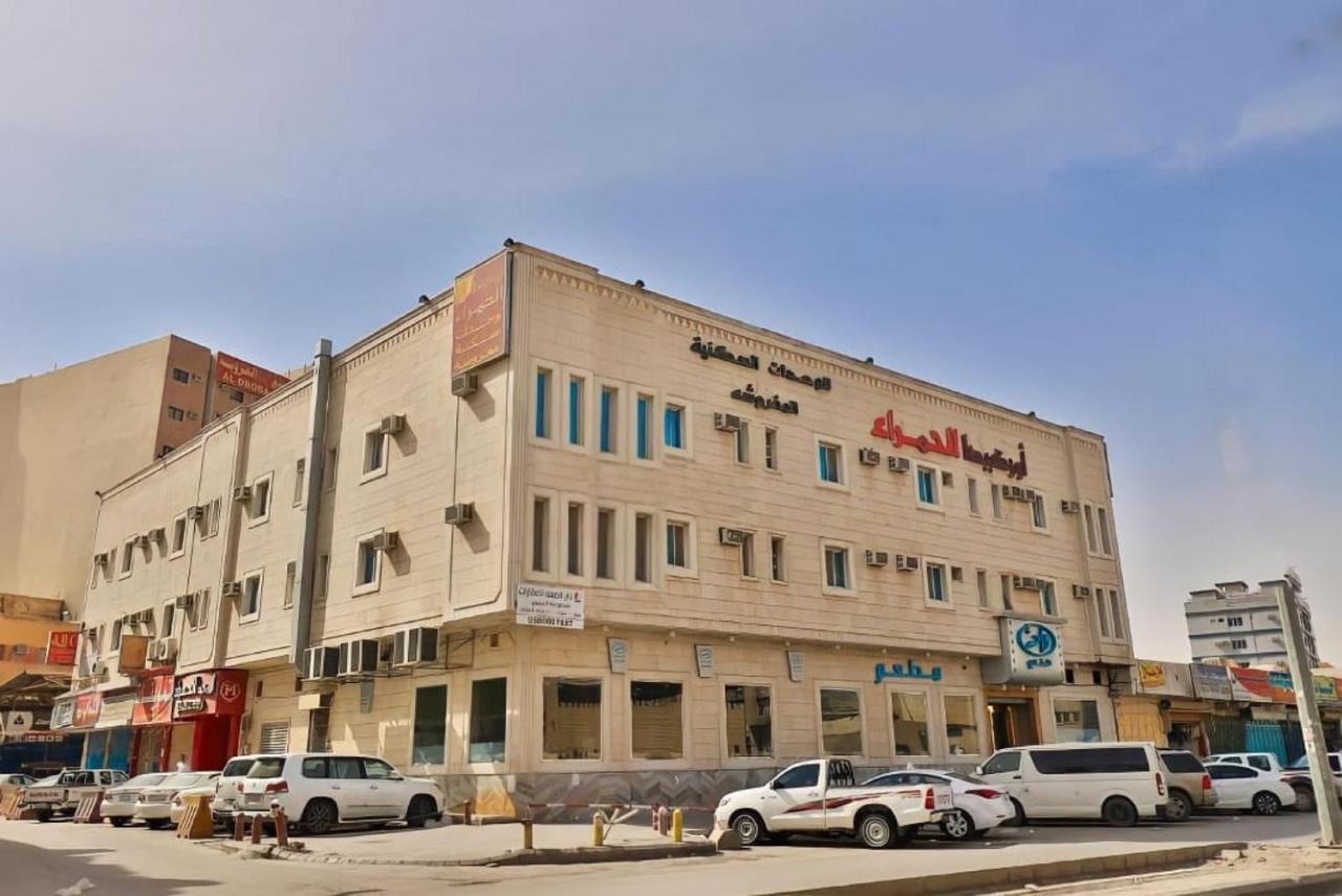 Orchida Al Hamra Hotel Riyadh Exterior photo
